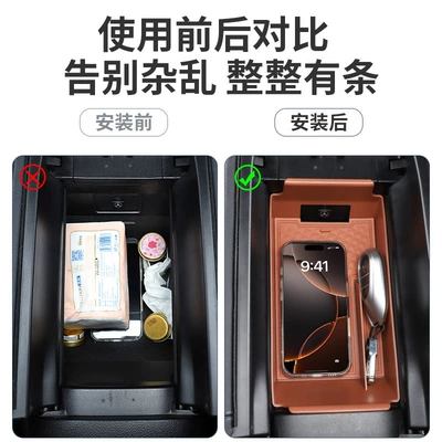 Armrest box – Suitable for Mercedes-Benz Glc300L/C260/E300L
