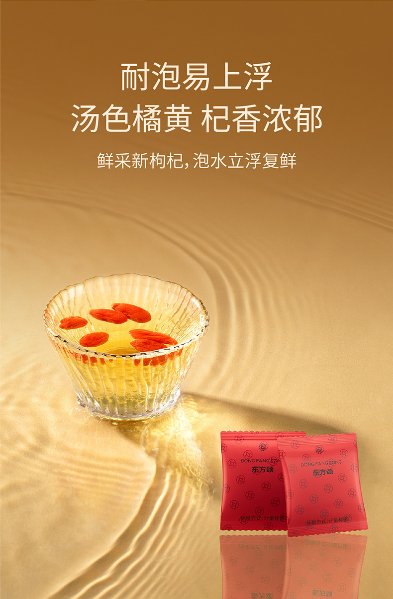 Dried Goji Berries Gift Box 360g 36 Bags Ningxia Zhongning Premium Goji Berry Gift Set in use