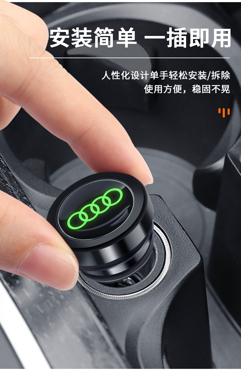 Suitable for Audi A4LA6LA3Q3Q2LQ5L car cigarette lighter dust plug aluminum alloy safety protection cover