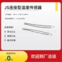 探测控制温度美发睫毛夹