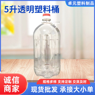 5��͸������Ͱ�׾�ơ���u�ʹ�PETʳƷ�����b��
