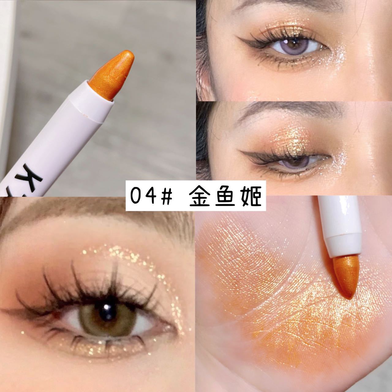 K'APEINE Palo de sombra de ojos monocromo perezoso Tubo blanco Bolígrafo de gusano de seda degradado polvo brillante para principiantes