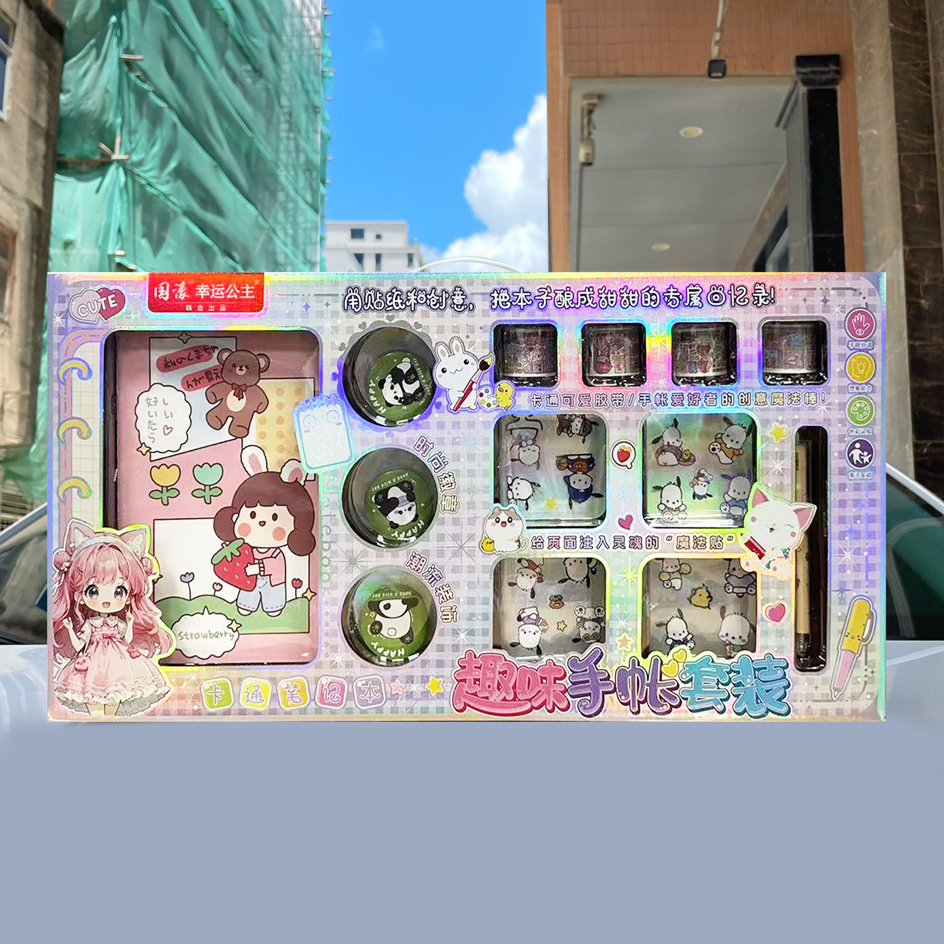 undefined