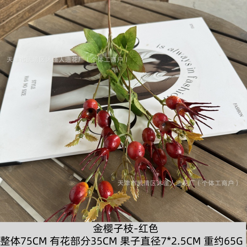 황금빛 벚꽃 가지