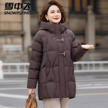 雪中飞高级感妈妈羽绒服女中长款冬季新款加厚中年人巨好看的外套