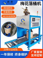 ÷����Ͱ�վ��C��܇��Ͱ�b�C�����̖������C�@���C���׼�Ͱ��ĥ