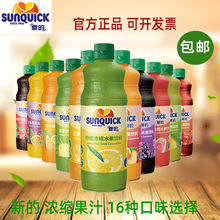 �µĝ�s��֭�_�{840mlˮ����ϳ�֭����֭�ڼӁ����}��֭