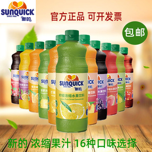 �µĝ�s��֭�_�{840mlˮ����ϳ�֭����֭�ڼӁ����}��֭