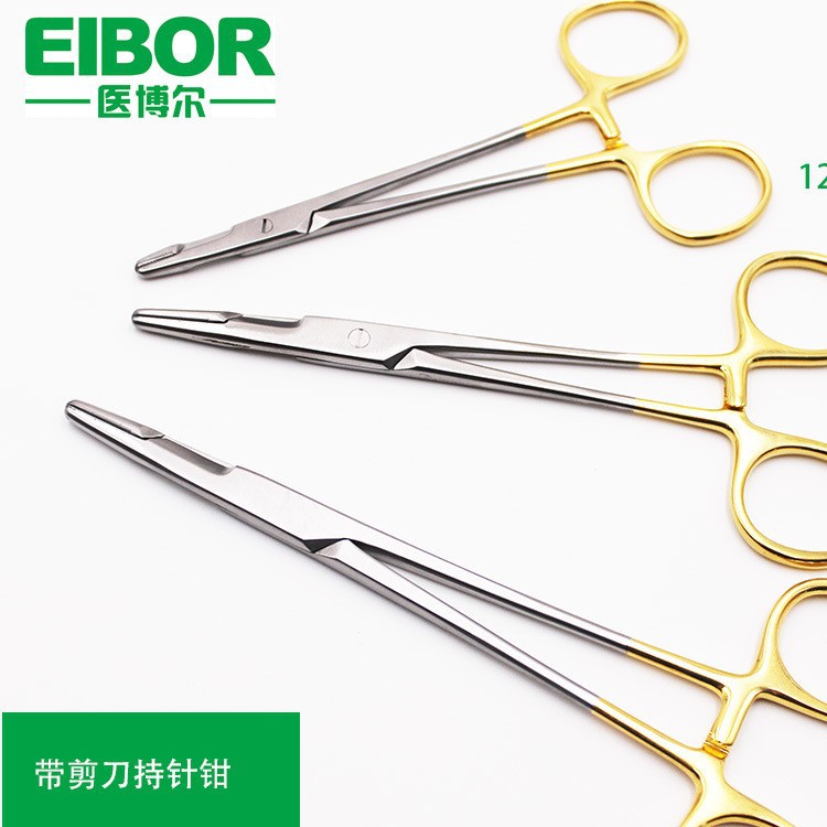金粒医疗多功能钳带剪刀持针器金柄钳12.5CM olsen needle holder