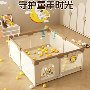 Fence Baby Guardrail Children's Living Room Floor Indoor Home Safety Toddler Baby Crawling Mat Game Fence