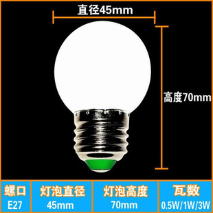 ����LED����0.5��1��1W0.5W3��5��7W9W18W12��E27�ݿ�ů����S