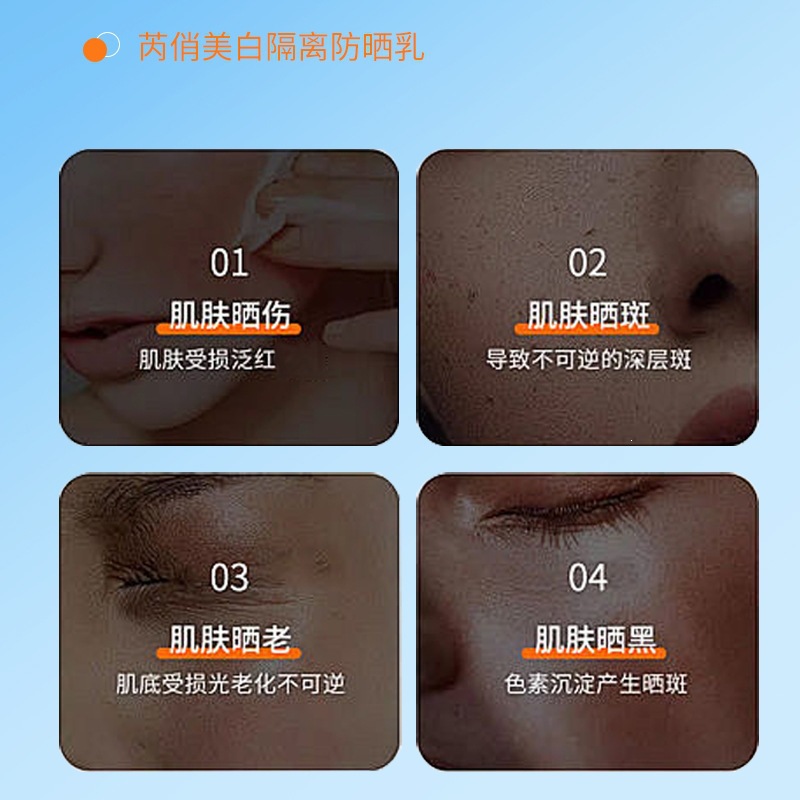 RuiQiao Xiaoyi White Blocker SPF50 + PA++++ Refrescante, impermeable, antitransor, protector solar image 2