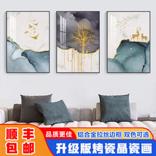 北欧客厅装饰画现代简约沙发背景墙壁画轻奢大气麋鹿三联晶瓷画