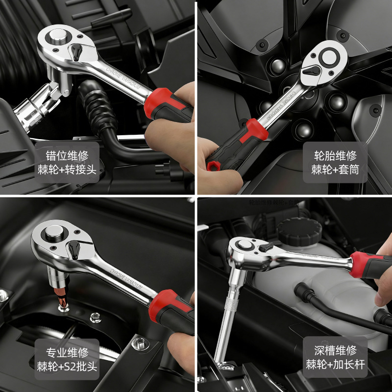 4款旋具套筒套装 -05