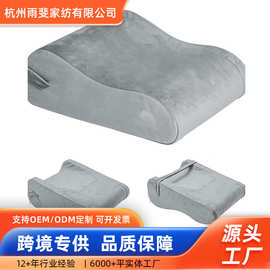 腿部增高枕睡眠腿枕记忆泡沫楔形枕高枕背部支撑枕