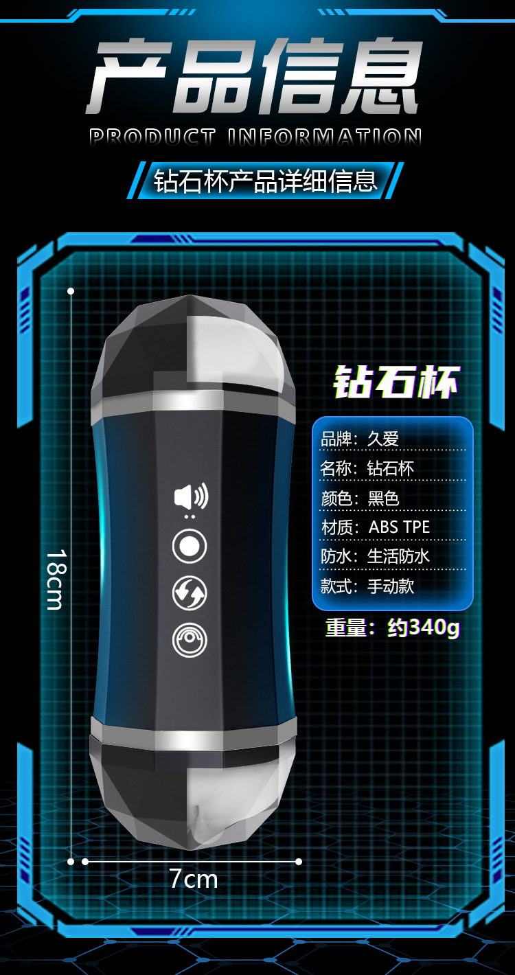 Jiuai Manual Masturbation Cup for Men with Clamp Suction Action, ABS and TPE — detail image 24