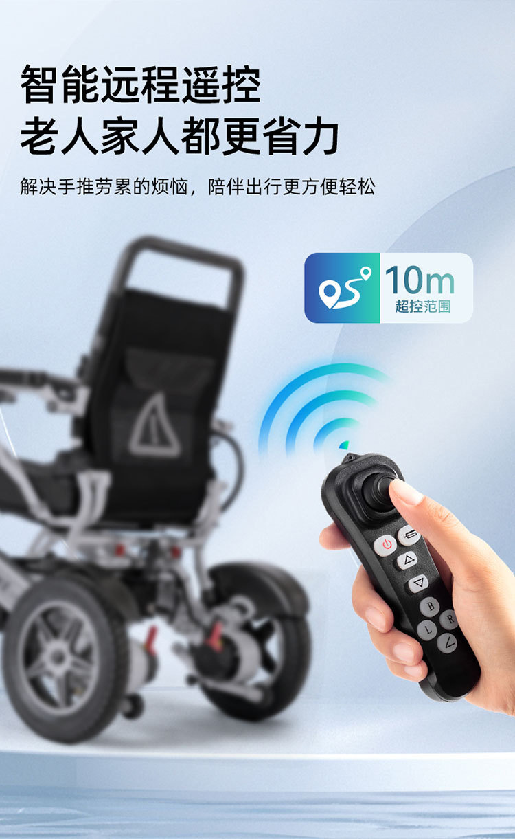 Yingkang Electric Wheelchair 6016 Cross-Border Certified Foldable Lightweight Smart Remote Control Scooter with Brushless Motor