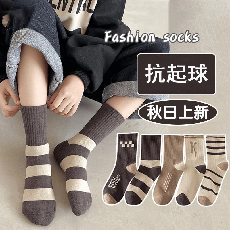 Striped Mid-Calf Thick Socks Autumn and Winter New Thickened Warm Children's Socks Maillard Sports Socks Student Breathable Socks