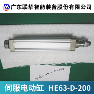 �A�ŷ�늄Ӹ׹��I�ƗU늸����d늄Ӹ�100/200/300/400�г�HE63