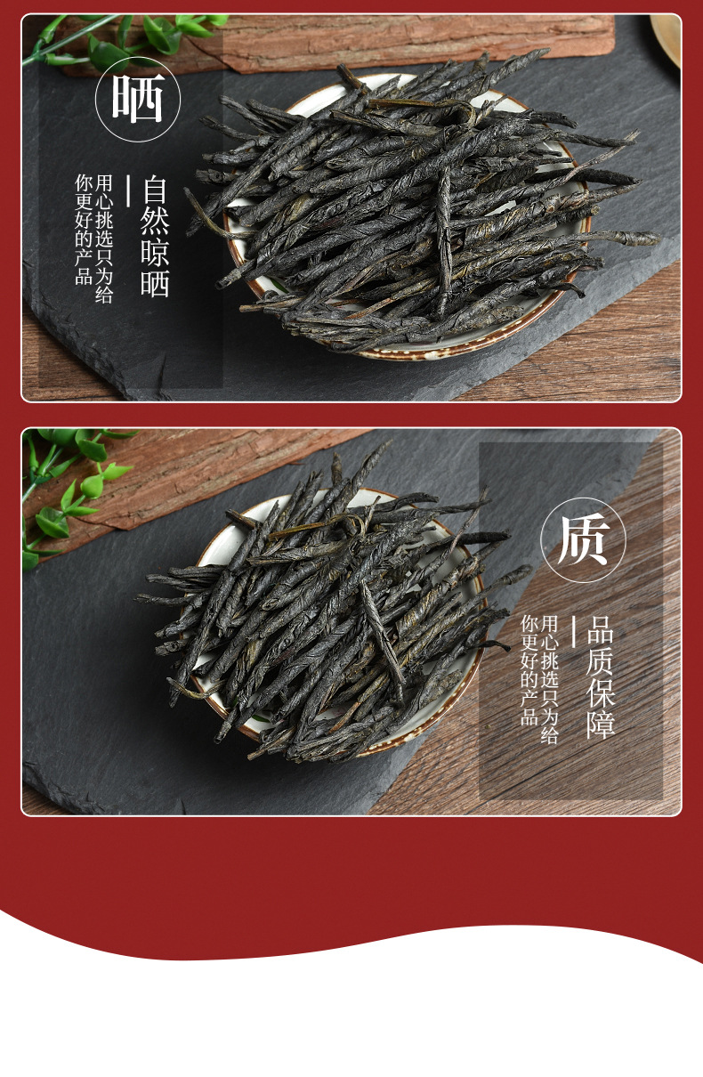 Ku Ding Tea (Ilex latifolia) — Large-Leaf Bitter Herbal Tea, Unsulfured & Undyed quality and texture