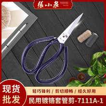 ��СȪ��t�׹ܼ����÷��m�����I�����FƤ�F�zƤ��������^���ü�