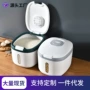 家用防虫防潮新品储米箱