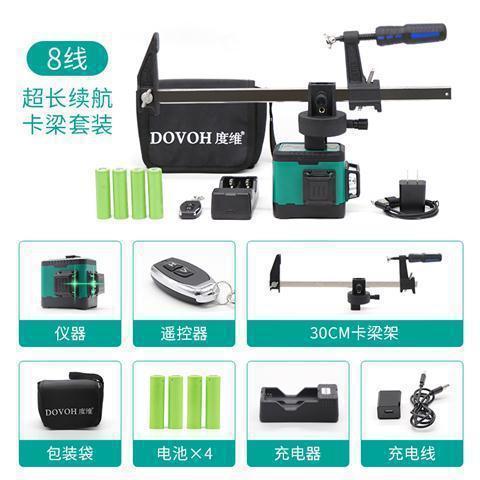 8줄 녹색등 [카드빔 프레임 30cm개 배터리 4개]