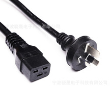 SAA 认证澳大利亚电源线 纯铜芯三孔 澳标插头 家用电器安全供电