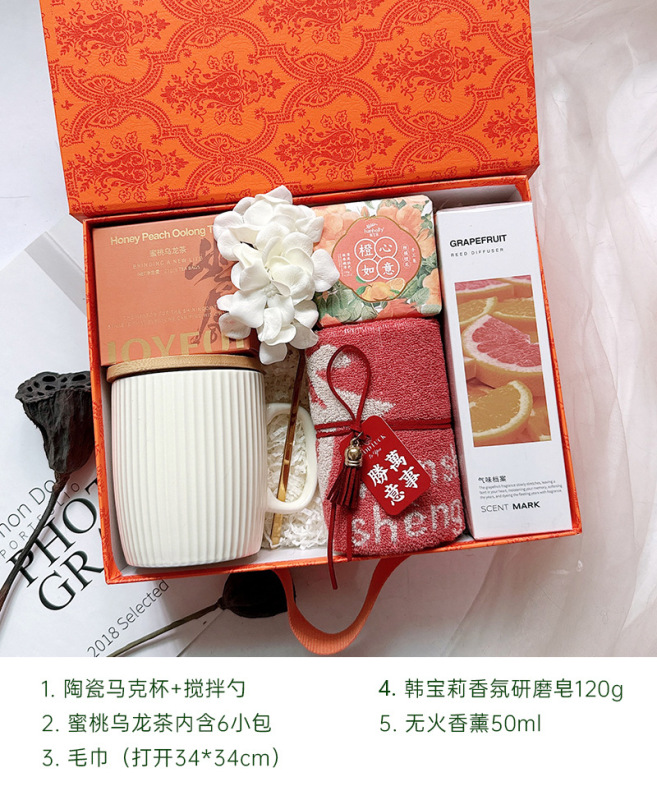 轻奢森系伴手礼结婚公司年会员工生日福利入职妇女节毕业教师礼品|undefined
