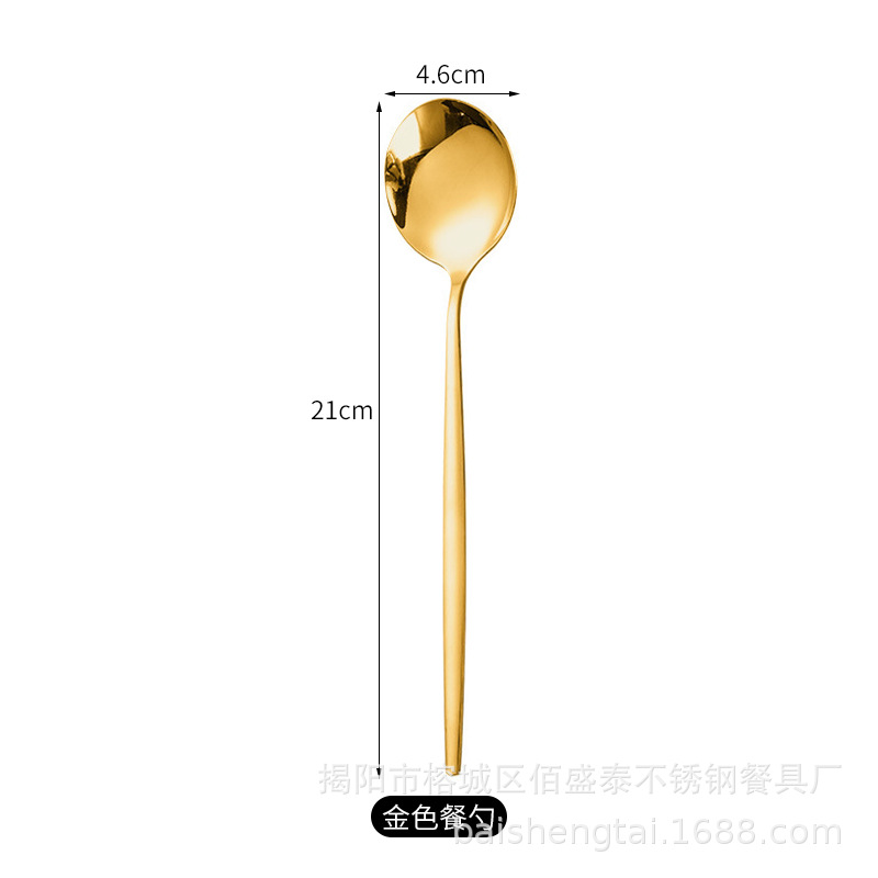 솔리드 골드 디너 스푼