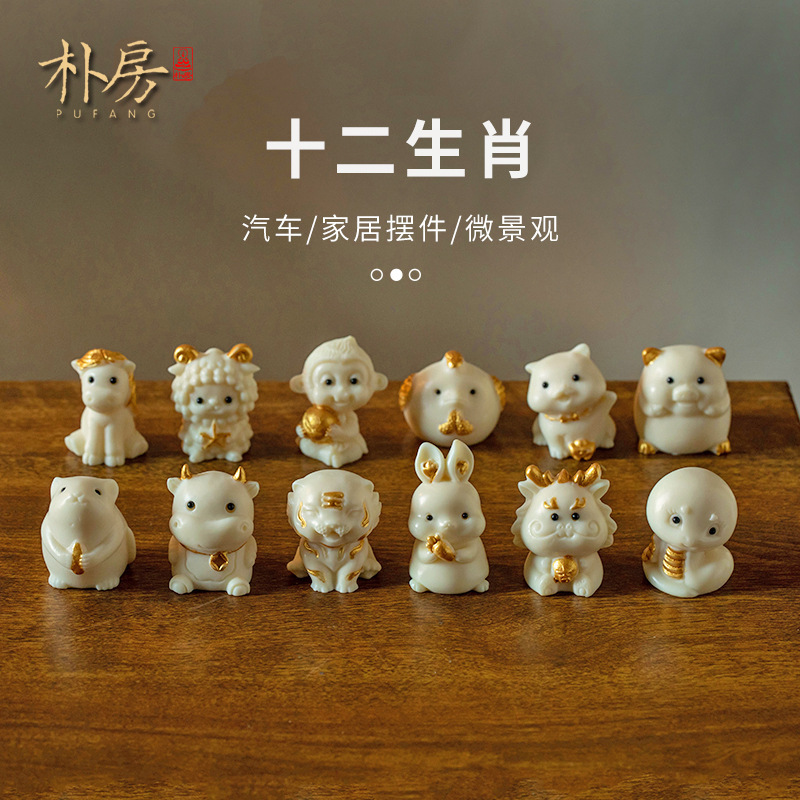 Scenic Area Explosions Ivory Fruit Zodiac Rat Ox Tiger Rabbit Dragon Year Snake Horse Sheep Monkey Chicken Dog Pig Desktop Ornaments