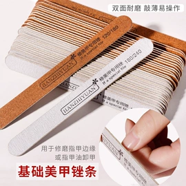 美甲饰品;美甲贴;其他美甲产品