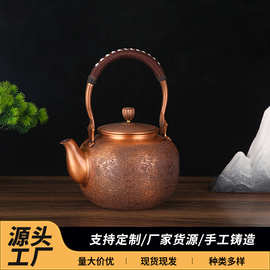 梅兰铜壶烧水紫铜壶手打仿古紫铜茶壶煮茶烧水壶套装茶具泡茶壶