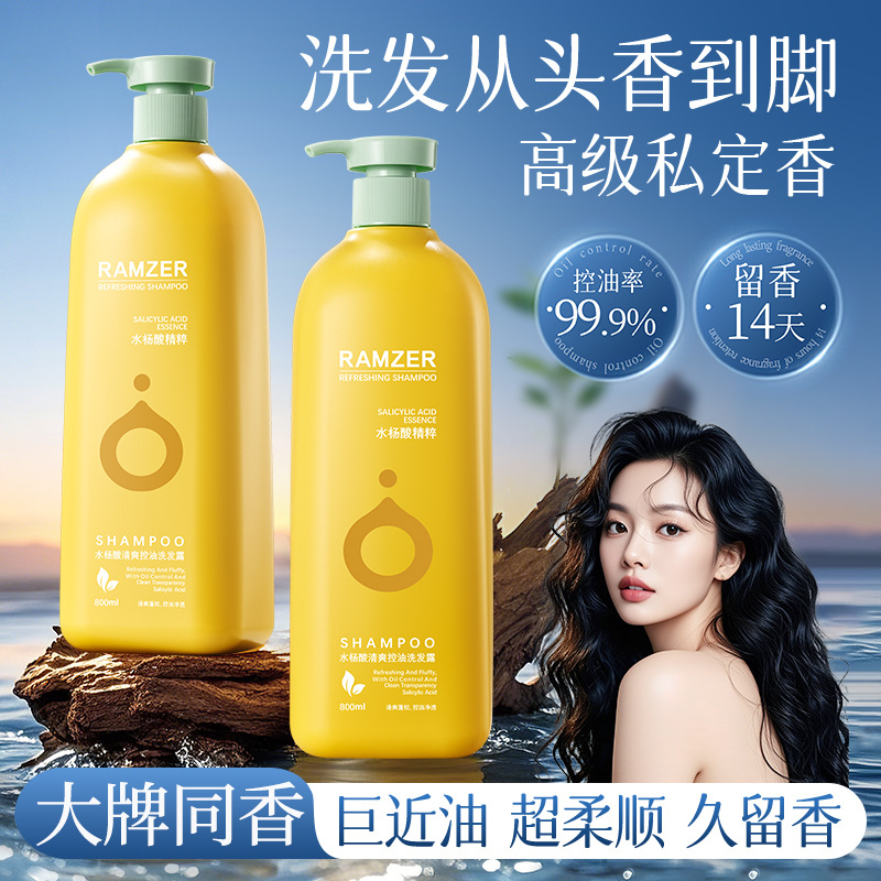 Lan Shizhe ácido salicílico refrescante champú de control de aceite limpieza profunda suave champú para el cabello suave gel de baño de lavado image 3