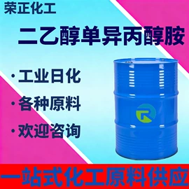 酯;杀菌灭藻剂;化工中间体