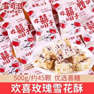 ѩ���̚gϲ������õ��ѩ����ӆ��Y��cɢ�Qϲ��ϲ�c���ֶY���l