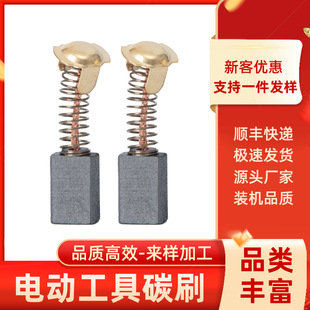 늈A�̼ˢ��� ��Ʒ�늄ӹ���̼ˢ ʯ���и�C  ̼ˢ�S��̼ˢ��