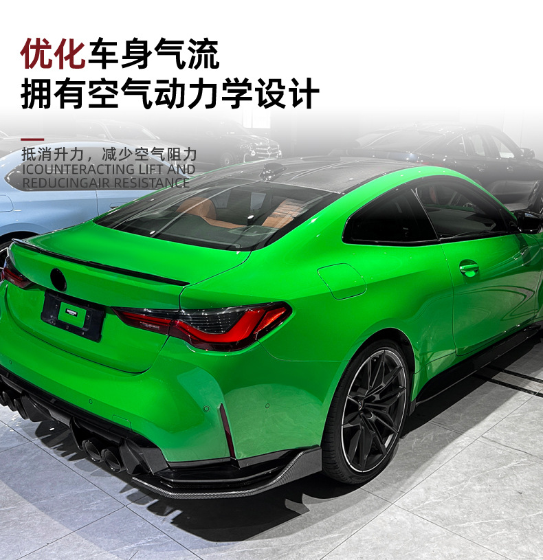 Suitable for Bmw M4 G82 G83 2021+ Rear Corner Wind Knife Car Sticker Spoiler Exterior Decoration Cross-Border Modification