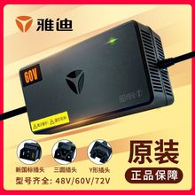 �ŵ�늄�܇���������48V60V72�ƿԭ�S�U��ʯīϩ늳�