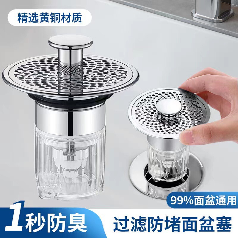 Wash Basin leaking plug basin bounce core drainer press accessories deodorant anti-blocking filter drainage artifact