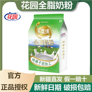 �����@�������½�ȫ֬ţ�̷�400g25g*16�lС���b�����̷����l���l