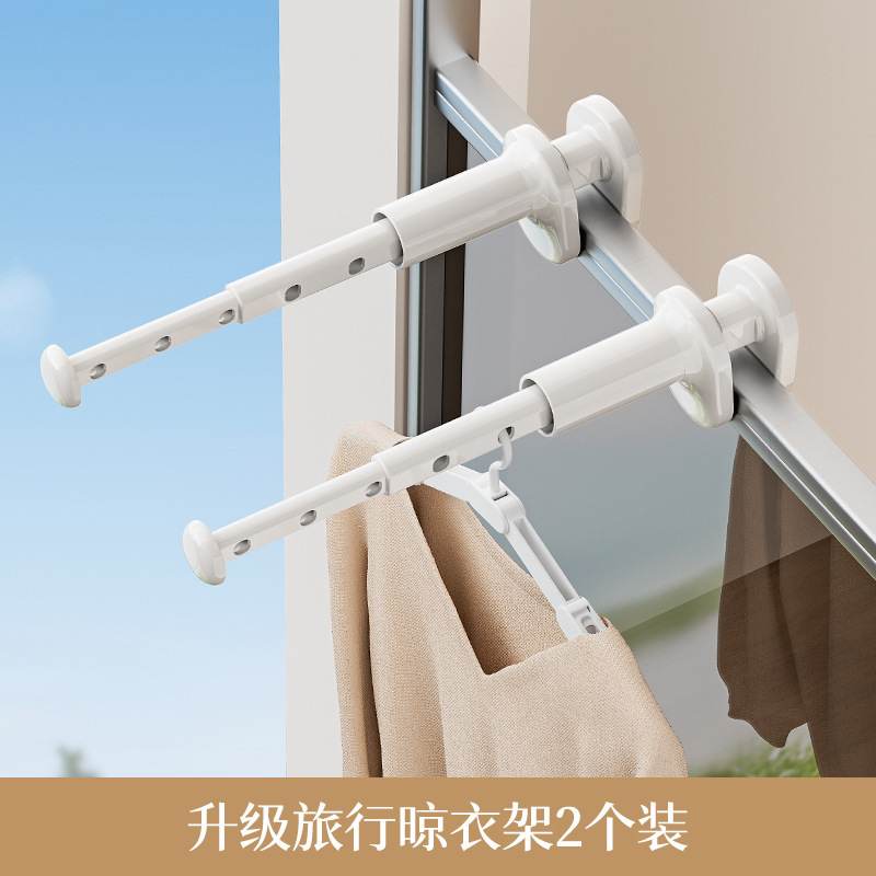 吸盘免打孔晾衣阳台多夹子晾晒儿童家用挂内衣叠晾衣晒袜子神器|undefined