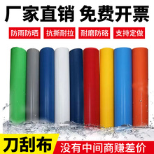 ���l���β�؛���w��pvc��ˮ�Ͳ�������ĥ�����ﲼ�͹�؛܇��