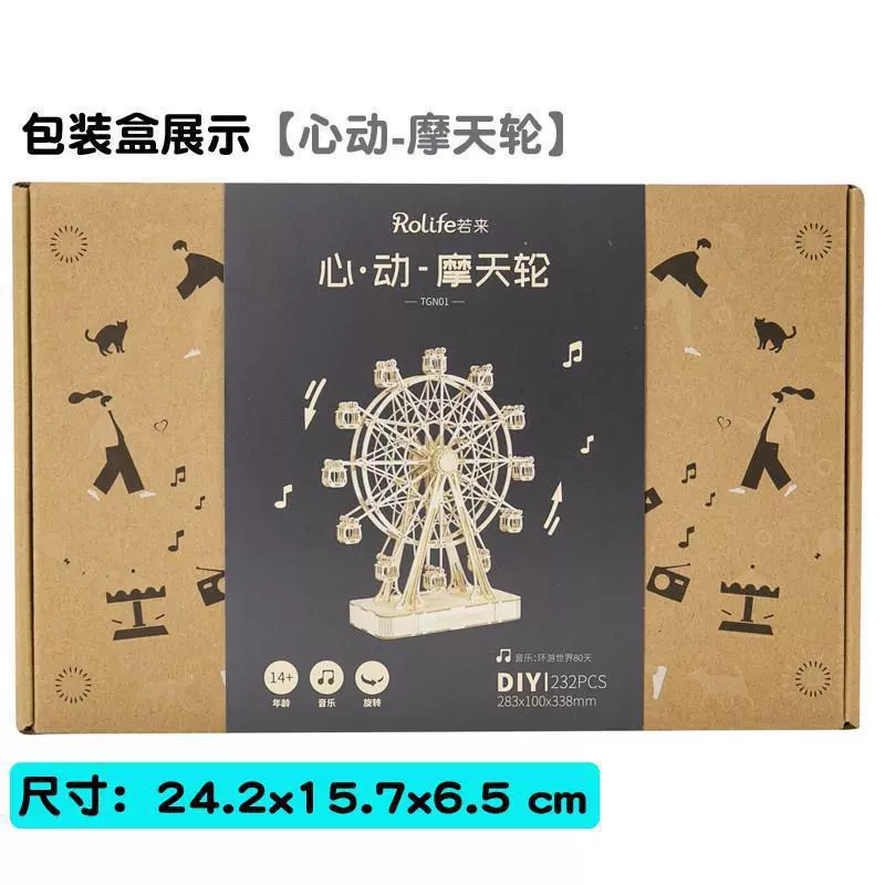Robotime Rokr DIY 308pcs Laser Cutting Movable Steam Train W