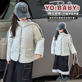 女中童洋气2025冬季新款女孩超好看韩系蓝灰夹棉外套棉服毛线围脖