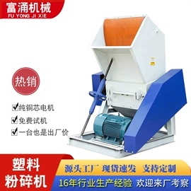 输送机;搅拌机;其他粉碎设备
