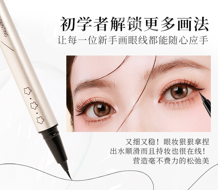 xixi's eyeliner pencil is extremely fine, waterproof and sweat-proof, and does not easily smudge. It is suitable for beginners and even for those who want to get a dark eye undefined