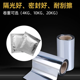 包装薄膜;保护膜;PET