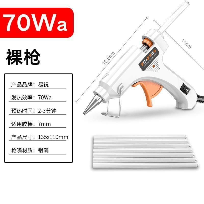[우아한 아가씨 + 품질 판매] 펄 화이트 5518-글루스틱이 없는 작은 알몸 총