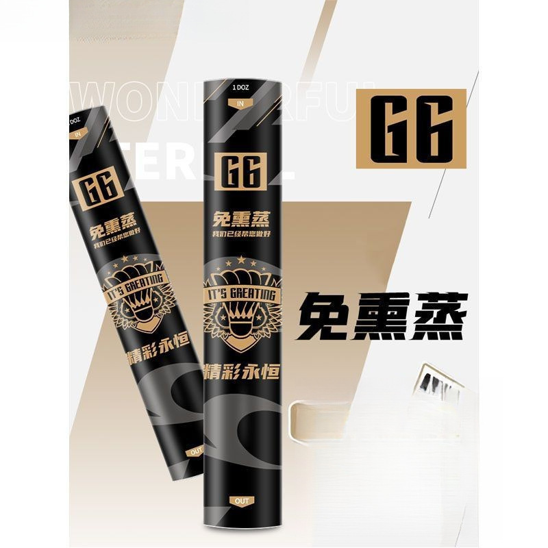 Wonderful G6 Badminton Durable King Goose Feather Professional Competition Training Ball High Elasticity 12 Pack Flying Stable Hunchback
